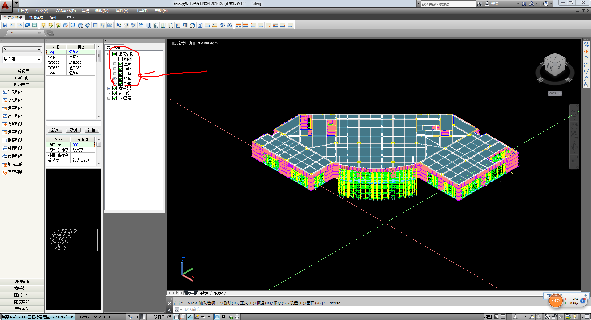3DMax中如何导入CAD图纸？_溜溜自学网