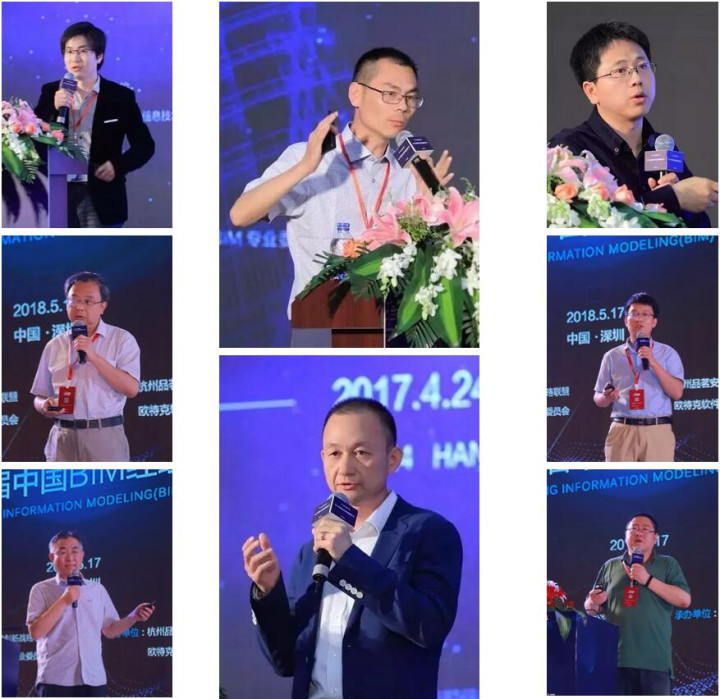 BIM,品茗BIM,2019第三届中国BIM经理高峰论坛,上海