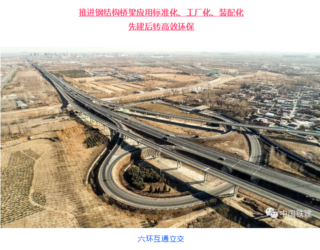 新年第一天，京礼高速公路兴延段通车
