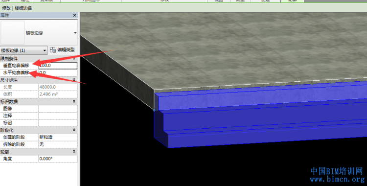 Revit中如何利用楼板边缘绘制室外台阶,Revit软件,BIMVIP